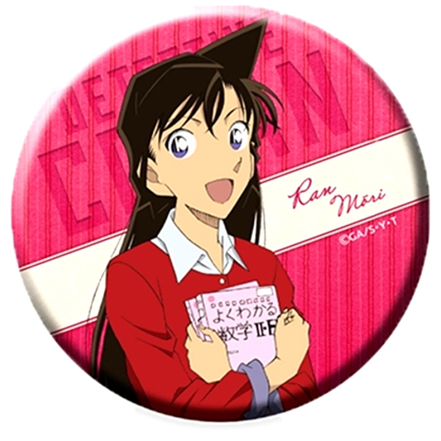 Ran Mouri Detective Conan Button Plus Reading Ver. [USED]