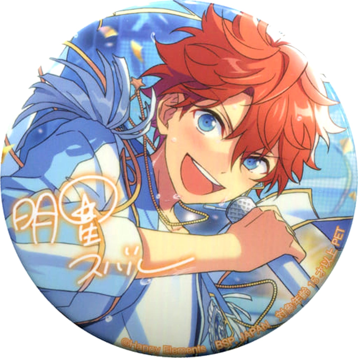 Ensemble Stars! Subaru Akehoshi Variety Can Badge 10th Vol.1 Buttons [USED]