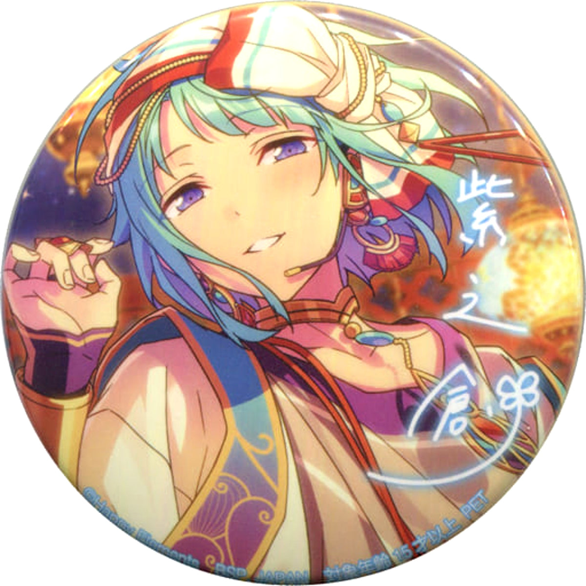 Ensemble Stars! Hajime Shino Variety Can Badge 10th Vol.2 Buttons [USED]