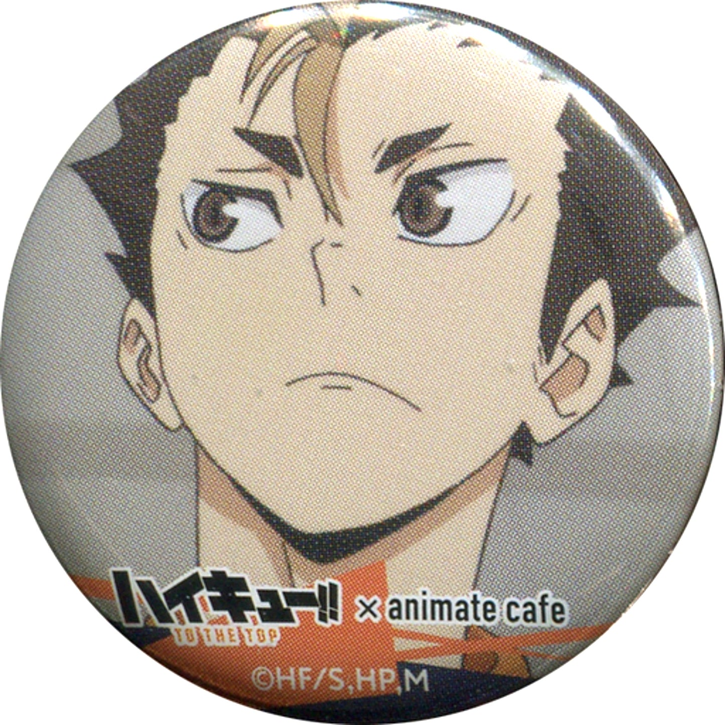 Yu Nishinoya Haikyu!! TO THE TOP x animatecafe Trading Button TO THE TOP Ver. Part 2 [USED]