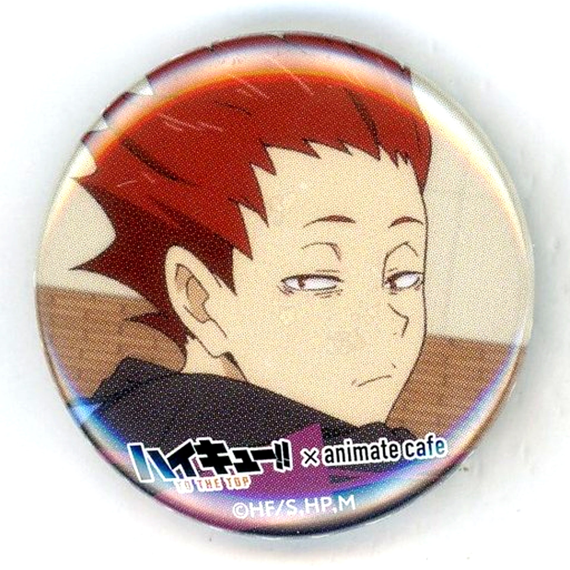 Satori Tendo Haikyu!! TO THE TOP x animatecafe Trading Button TO THE TOP Ver. Part 2 [USED]