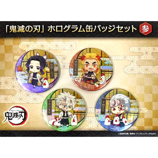 Demon Slayer: Kimetsu no Yaiba Shinobu Kocho & Others Hologram Can Badge 3rd Course LAWSON Limited Christmas Cakes Foods Osechi Receipt Application Campaign Prize B Set of 4 Buttons [USED]