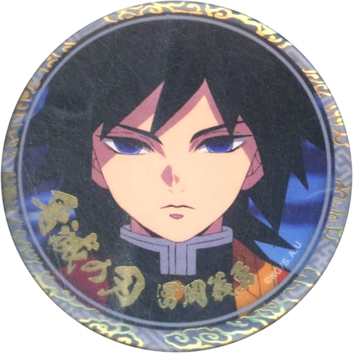Giyu Tomiokau Demon Slayer: Kimetsu no Yaiba Foil Stamped 56mm Random Button A Character Emaki Cafe in Ufotable Cafe Shuu no Maki Limited Character Emaki Cafe Tsui no Maki [USED]
