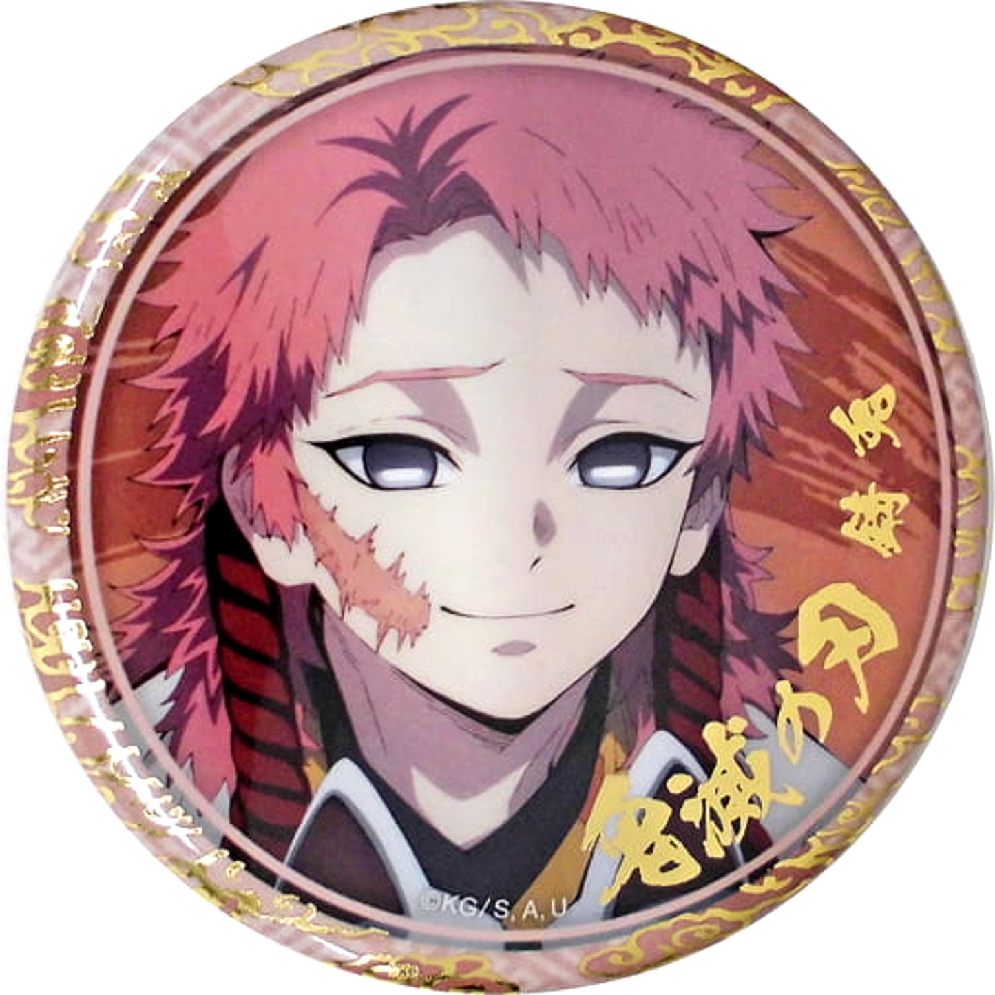 Demon Slayer: Kimetsu no Yaiba Sabito Foil Stamped 56mm Random Button A Character Emaki Cafe in Ufotable Cafe Shuu no Maki Limited [USED]