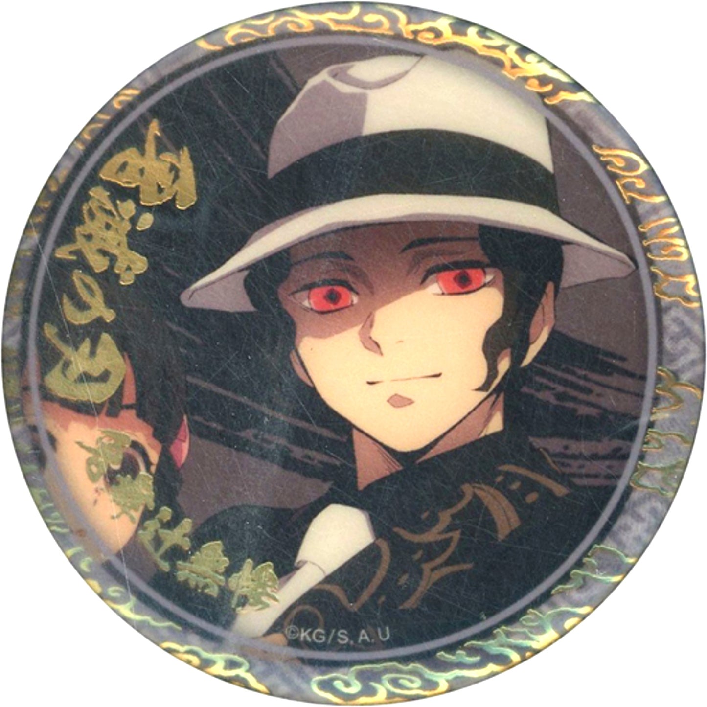 Muzan Kibutsuji Demon Slayer: Kimetsu no Yaiba Foil Stamped 56mm Random Button A Character Emaki Cafe in ufotable Cafe Final Volume [USED]