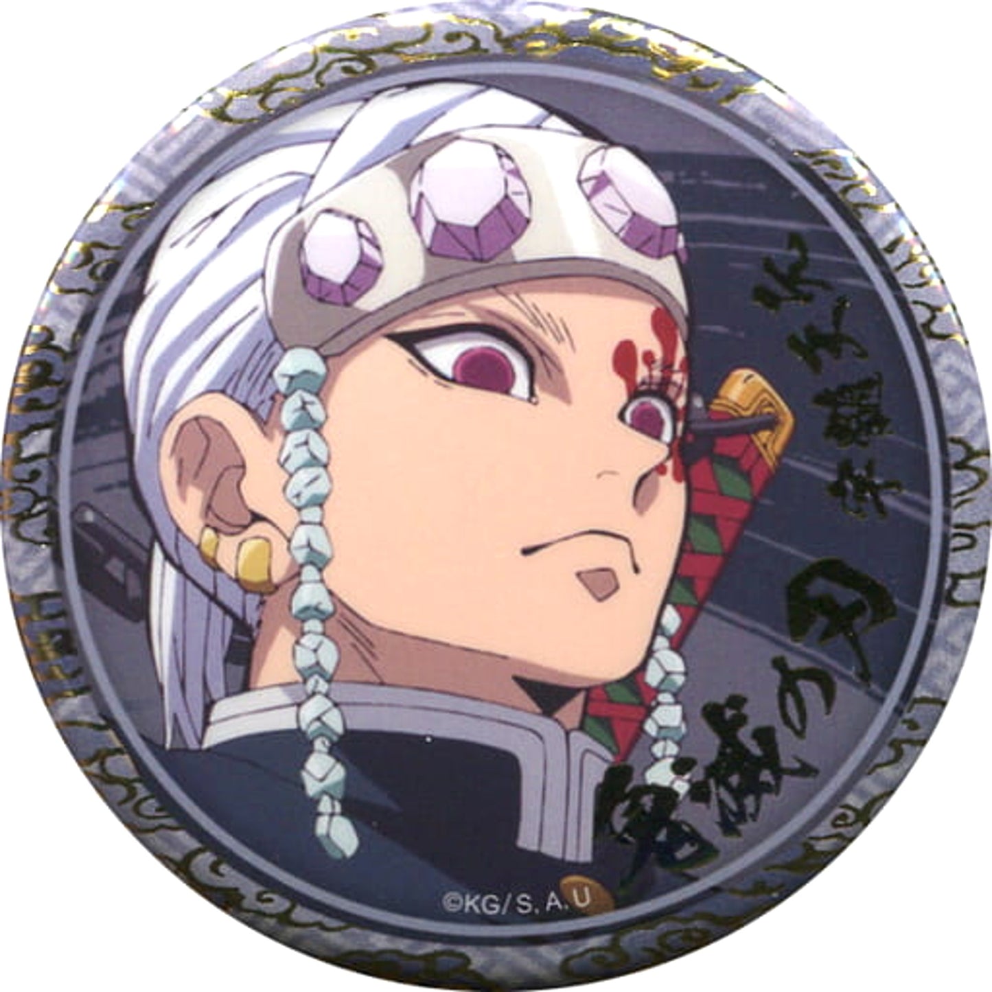 Tengen Uzui Demon Slayer: Kimetsu no Yaiba Foil Stamped 56mm Random Button B Character Emaki Cafe in Ufotable Cafe Shuu no Maki Limited [USED]