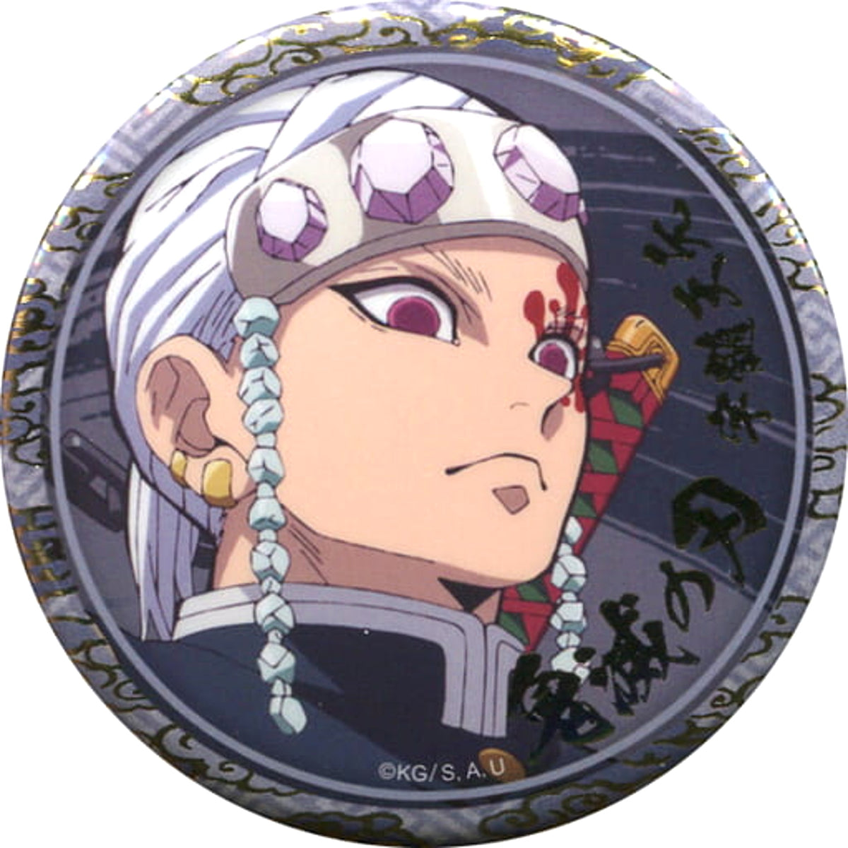 Demon Slayer: Kimetsu no Yaiba Tengen Uzui Foil Stamped 56mm Random Can Badge B Character Emaki Cafe in Ufotable Cafe Shuu no Maki Limited Buttons [USED]