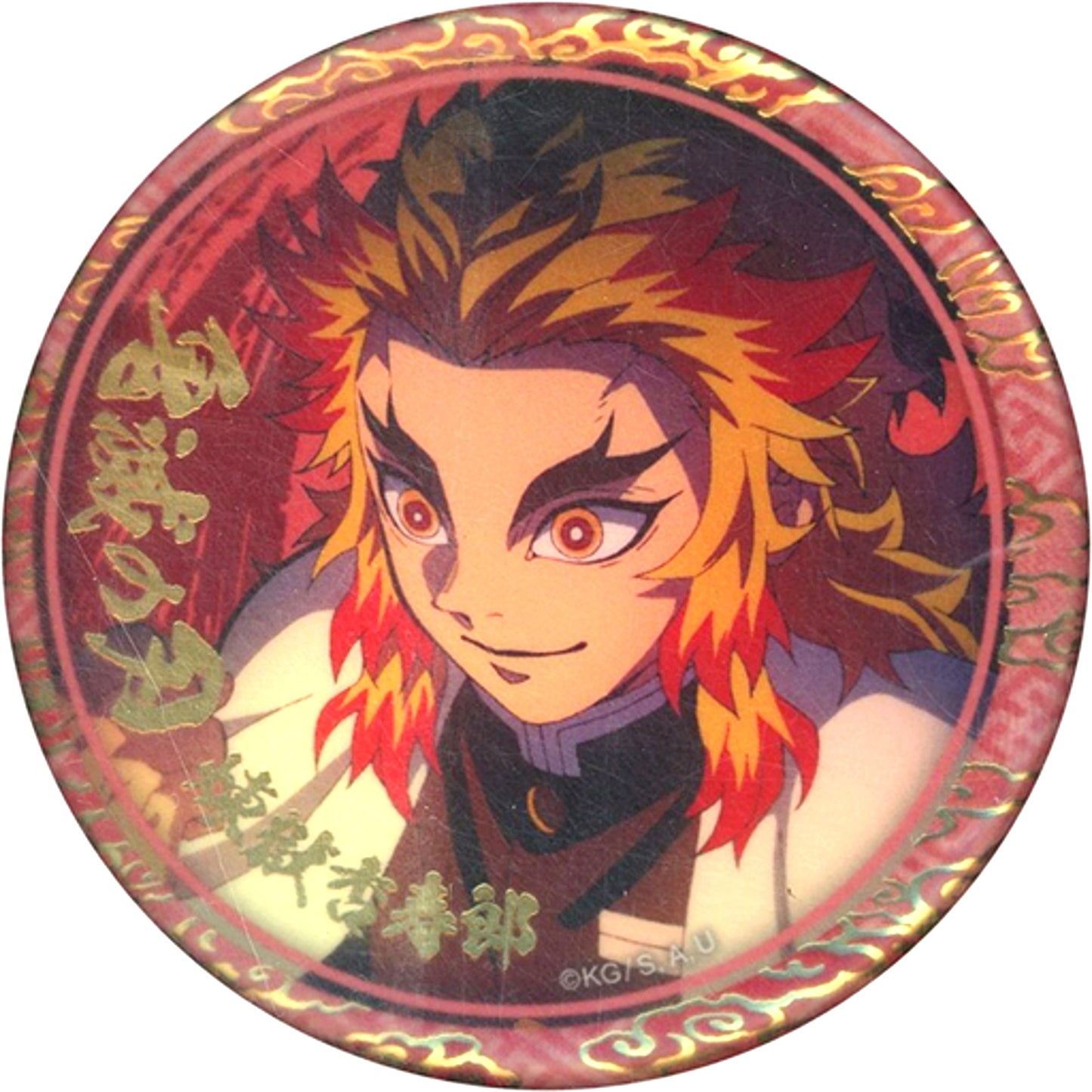 Kyojuro Rengoku Demon Slayer: Kimetsu no Yaiba Foil Stamped 56mm Random Button B Character Emaki Cafe in ufotable Cafe Final Volume [USED]