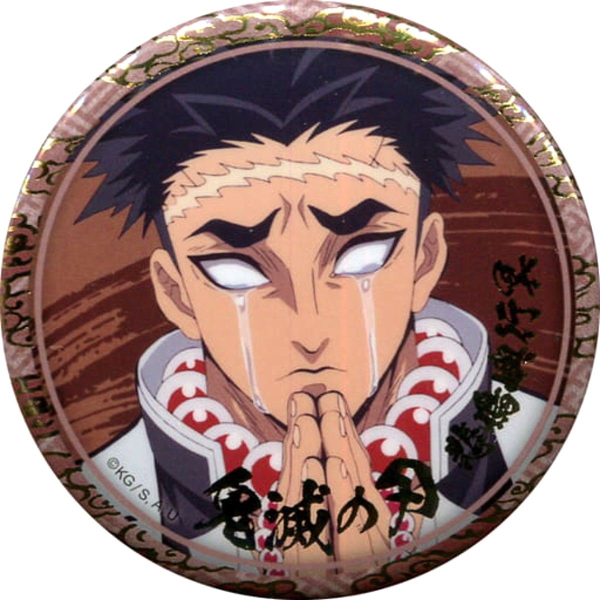 Demon Slayer: Kimetsu no Yaiba Gyomei Himejima Foil Stamped 56mm Random Can Badge B Character Emaki Cafe in Ufotable Cafe Shuu no Maki Limited Buttons [USED]