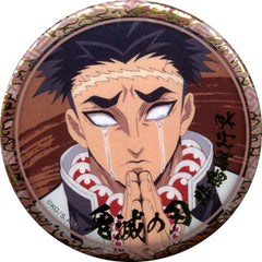 Demon Slayer: Kimetsu no Yaiba Gyomei Himejima Foil Stamped 56mm Random Can Badge B Character Emaki Cafe in Ufotable Cafe Shuu no Maki Limited Buttons [USED]