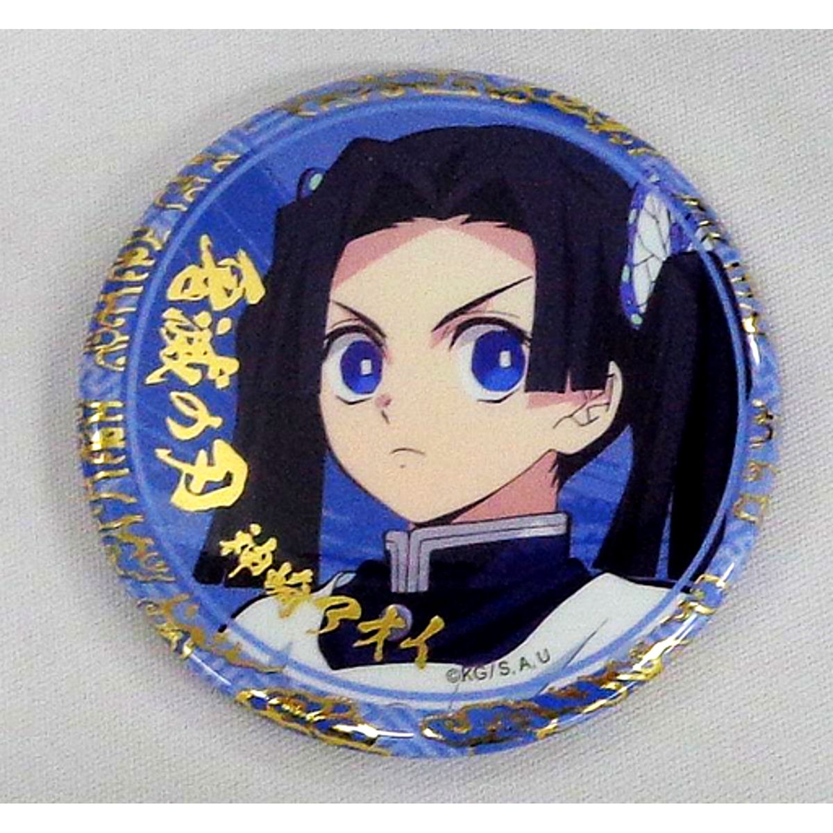 Aoi Kanzaki Demon Slayer: Kimetsu no Yaiba Character Emaki Cafe in ufotable Cafe Final Volume Foil Stamped 56mm Random Button B [USED]