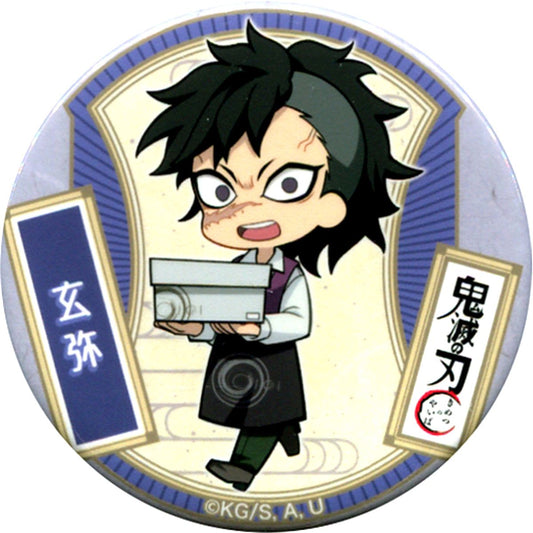 Genya Shinazugawa Demon Slayer: Kimetsu no Yaiba the Movie: Mugen Train Treat Collection Button Only from Marui Treat Collection Bonus Item [USED]