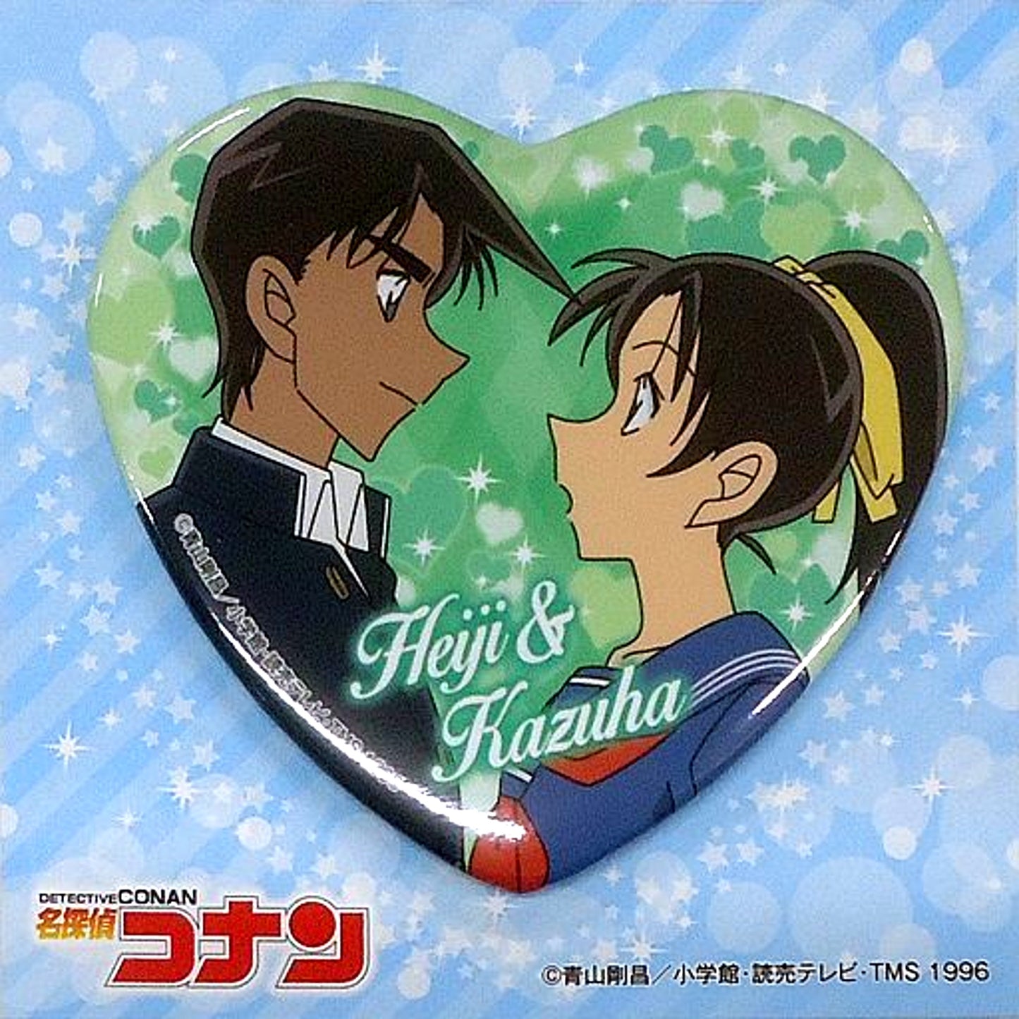 Hattori Kazuha Detective Conan Plaza Heart Shape Button L [USED]