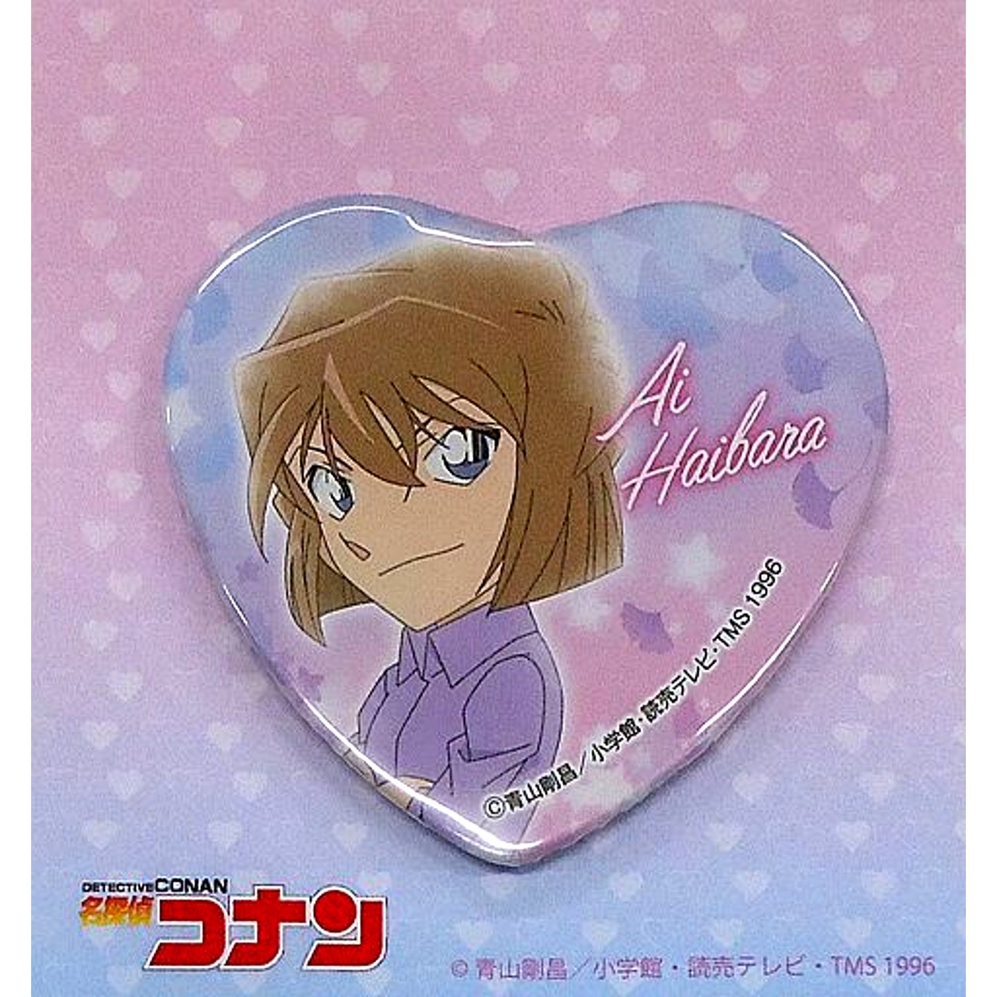 Ai Haibara Detective Conan Heart Shape Button Detective Conan Plaza [USED]
