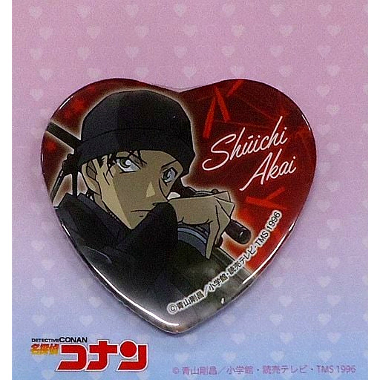 Shuichi Akai Heart Button Detective Conan Plaza [USED]