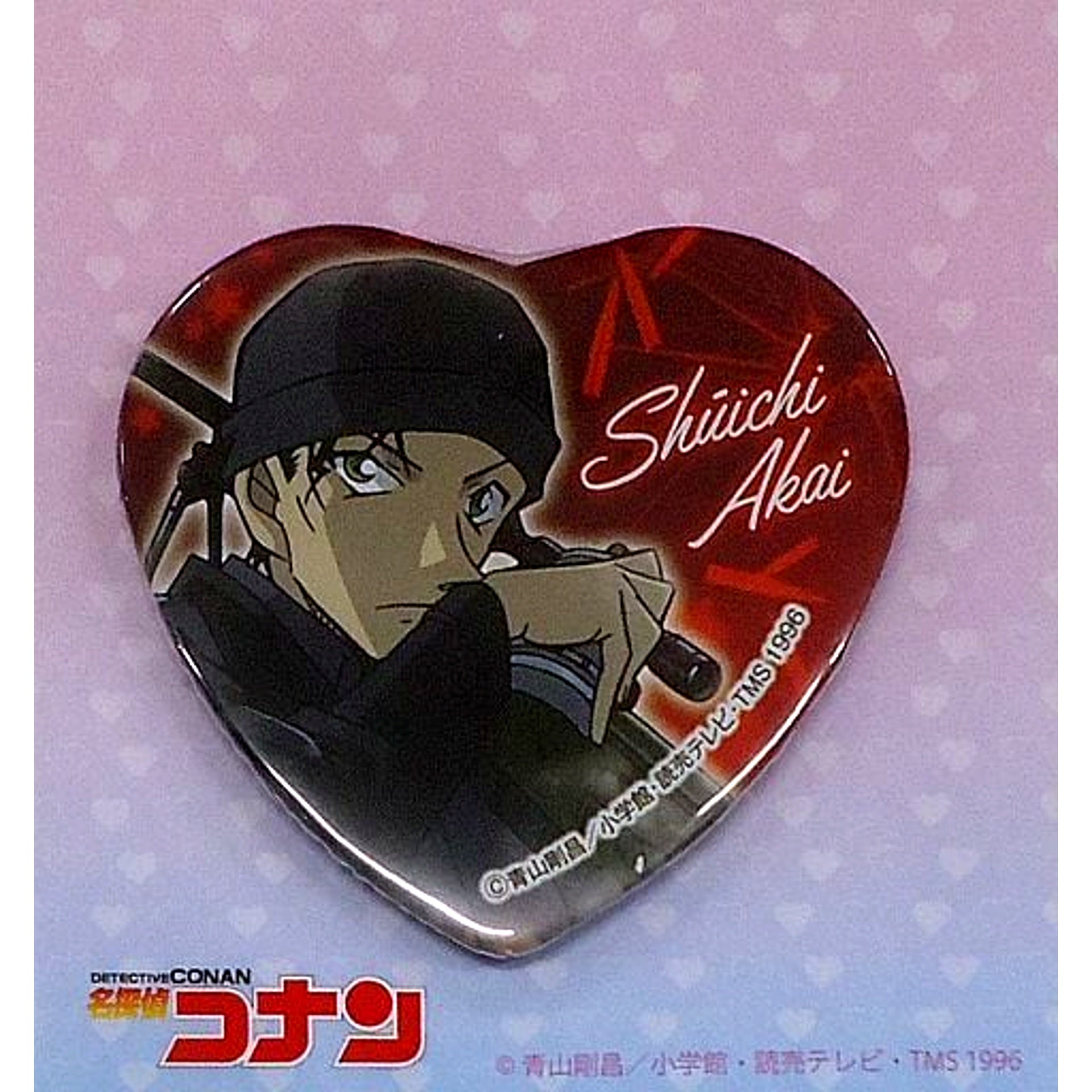 Shuichi Akai Heart Button Detective Conan Plaza [USED]