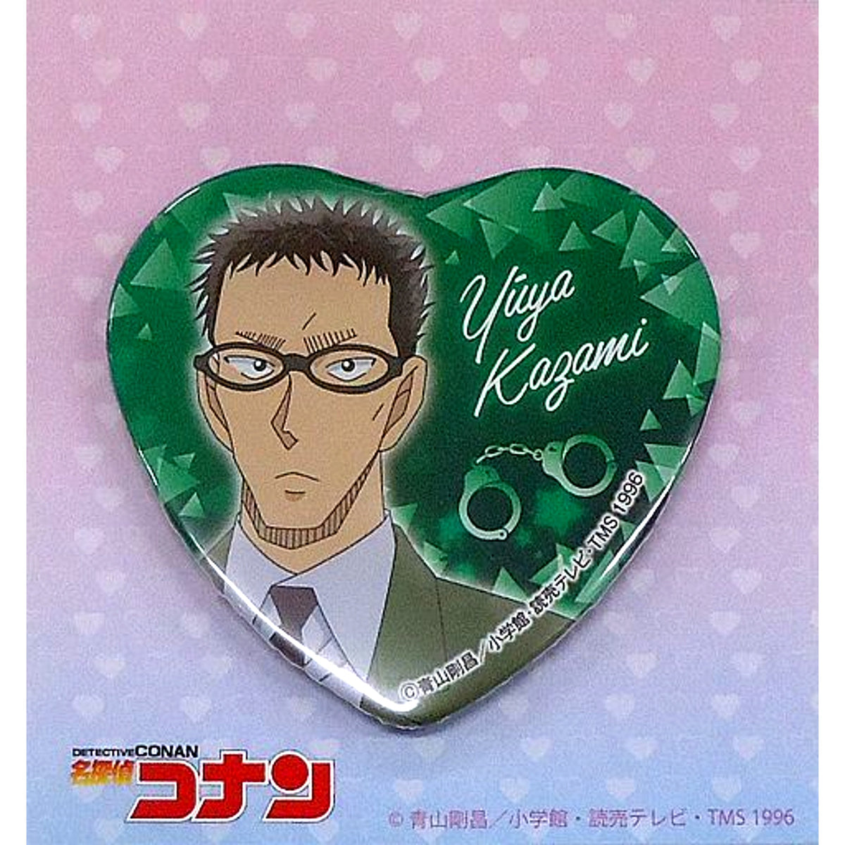 Yuya Kazami Detective Conan Plaza Heart Shaped Button [USED]