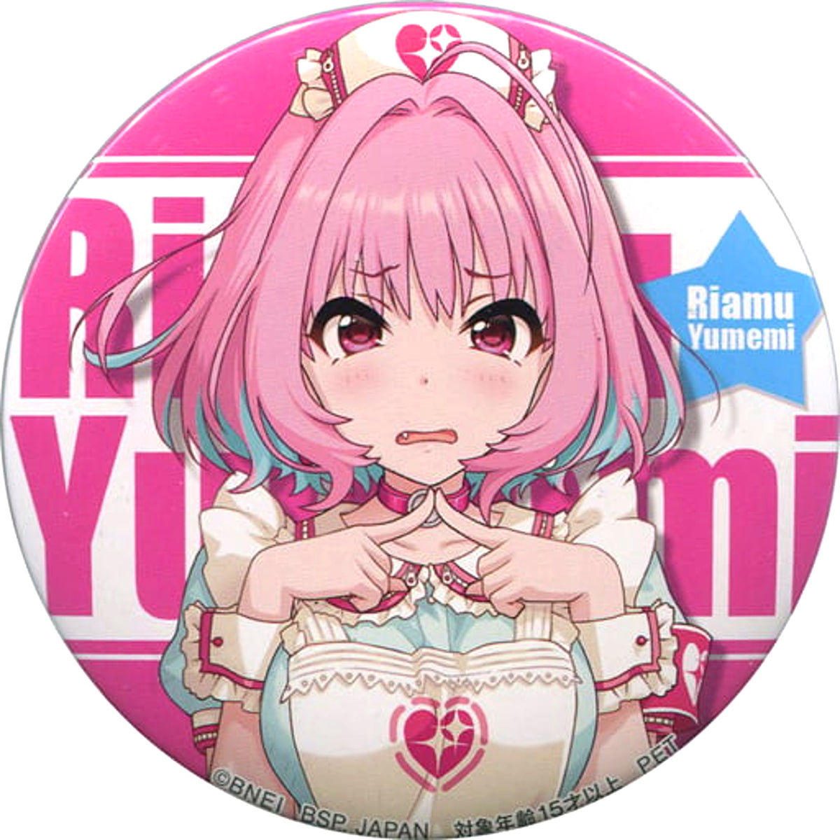 Riamu Yumemi Button New Idol Appearance Commemoration The Idolmaster Cinderella Girls Sega Ltd [USED]