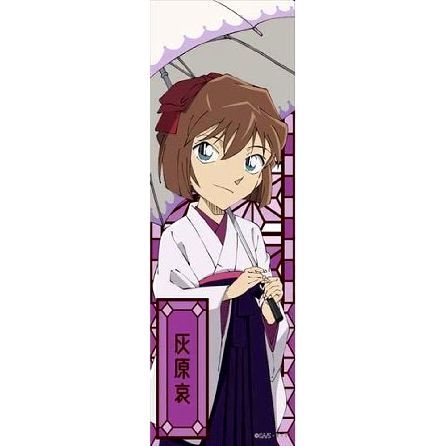 Ai Haibara High Collar Detective Conan Long Button [USED]
