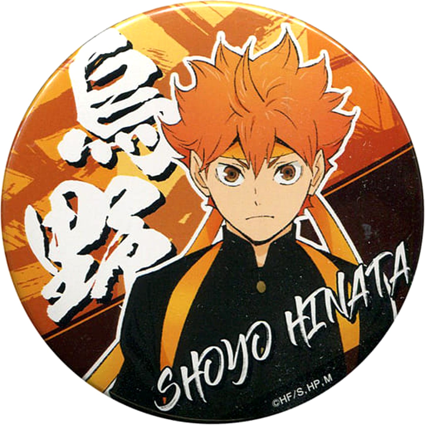 Shoyo Hinata Haikyu!! To The Top Chara Badge Collection Cheer Team Ver.2.0 [USED]
