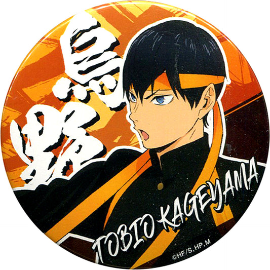 Tobio Kageyama Haikyu!! Character Badge Collection Cheering Squad Ver. 2.0 TO THE TOP [USED]