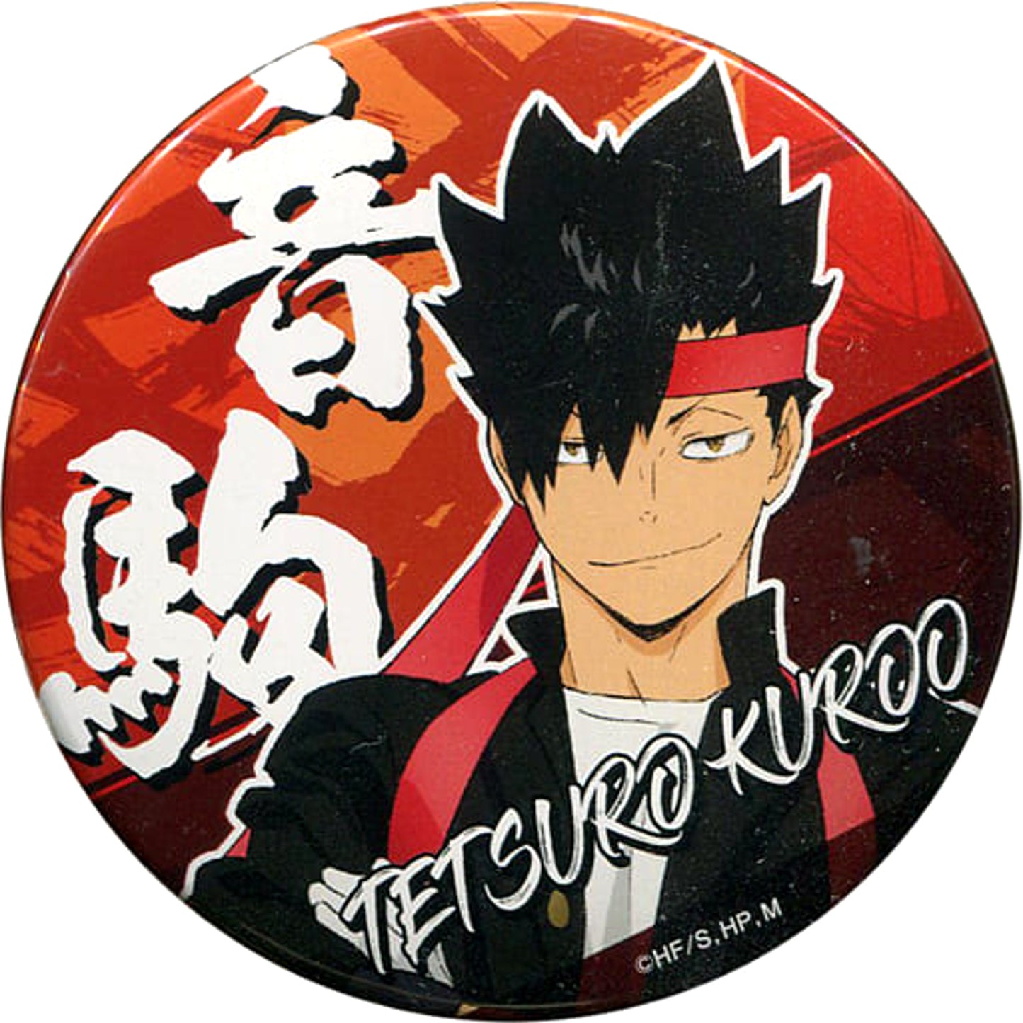 Tetsuro Kuroo Haikyu!! To The Top Chara Badge Collection Cheer Team Ver.2.0 [USED]