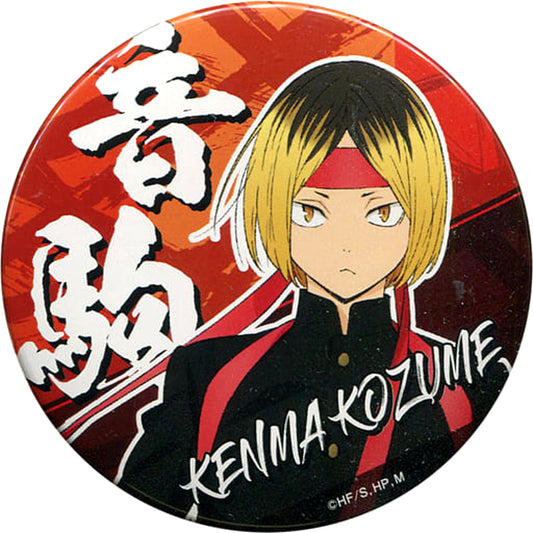 Haikyu!! To The Top Kenma Kozume Character Badge Collection Cheer Team Ver.2.0 Buttons [USED]