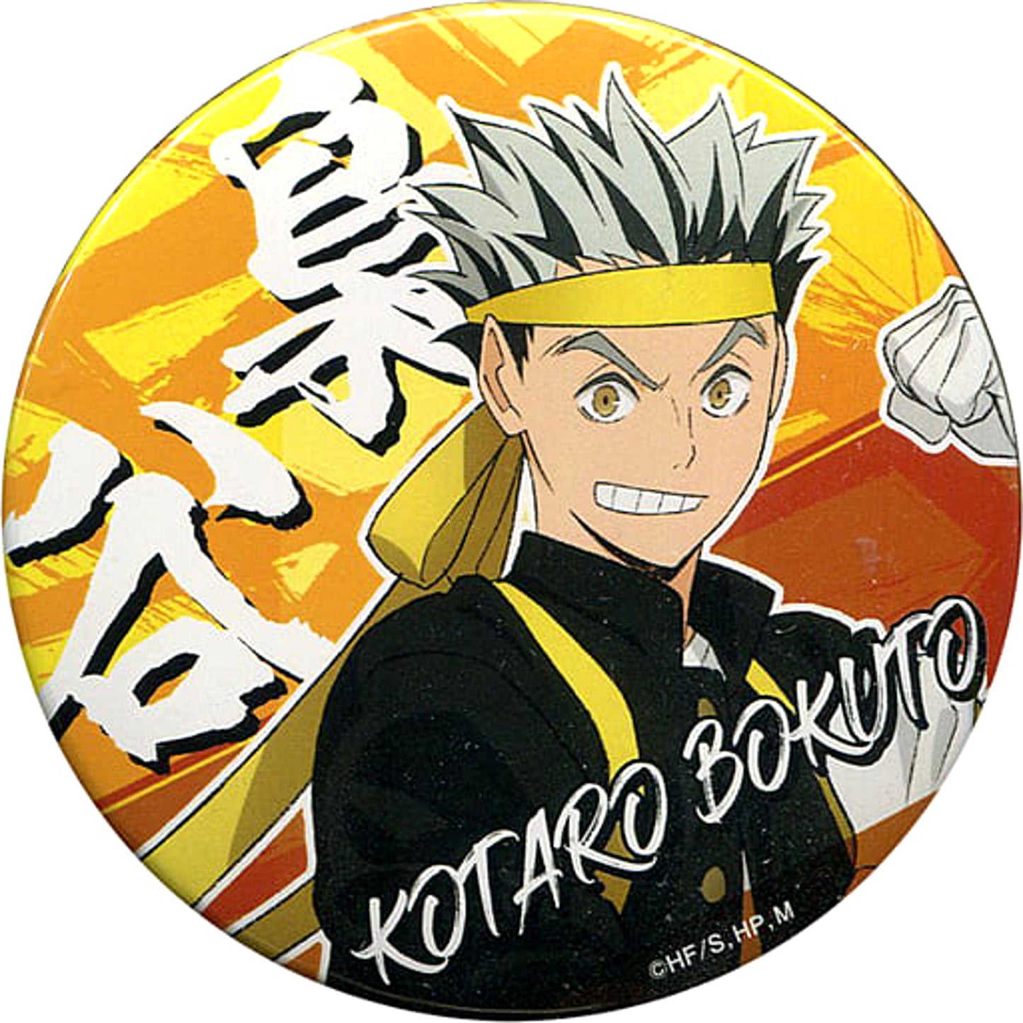 Kotaro Bokuto Haikyu!! To The Top Chara Badge Collection Cheer Team Ver.2.0 [USED]
