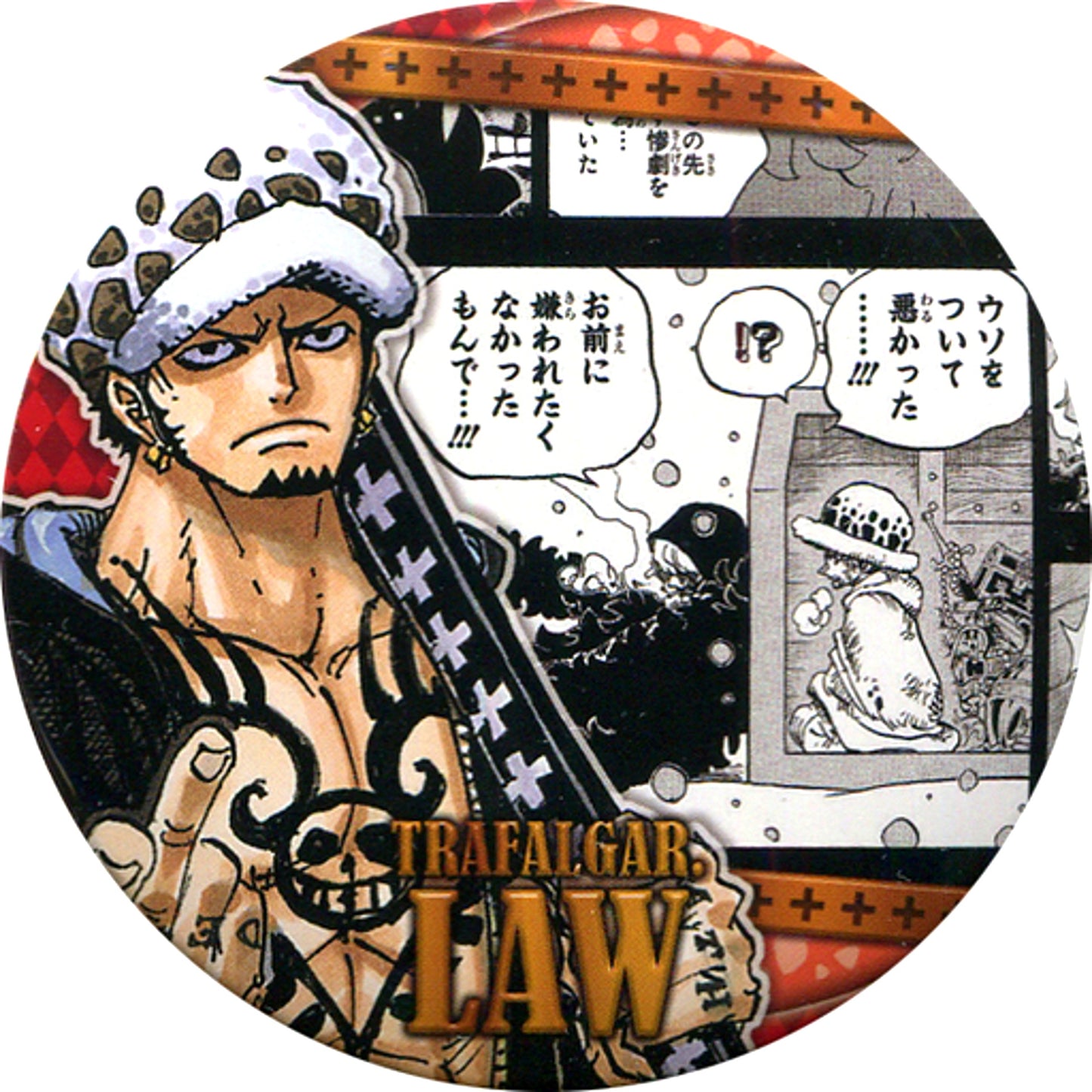 Trafalgar Law Provocation Red One Piece Collection Button HEROES Trafalgar Law [USED]