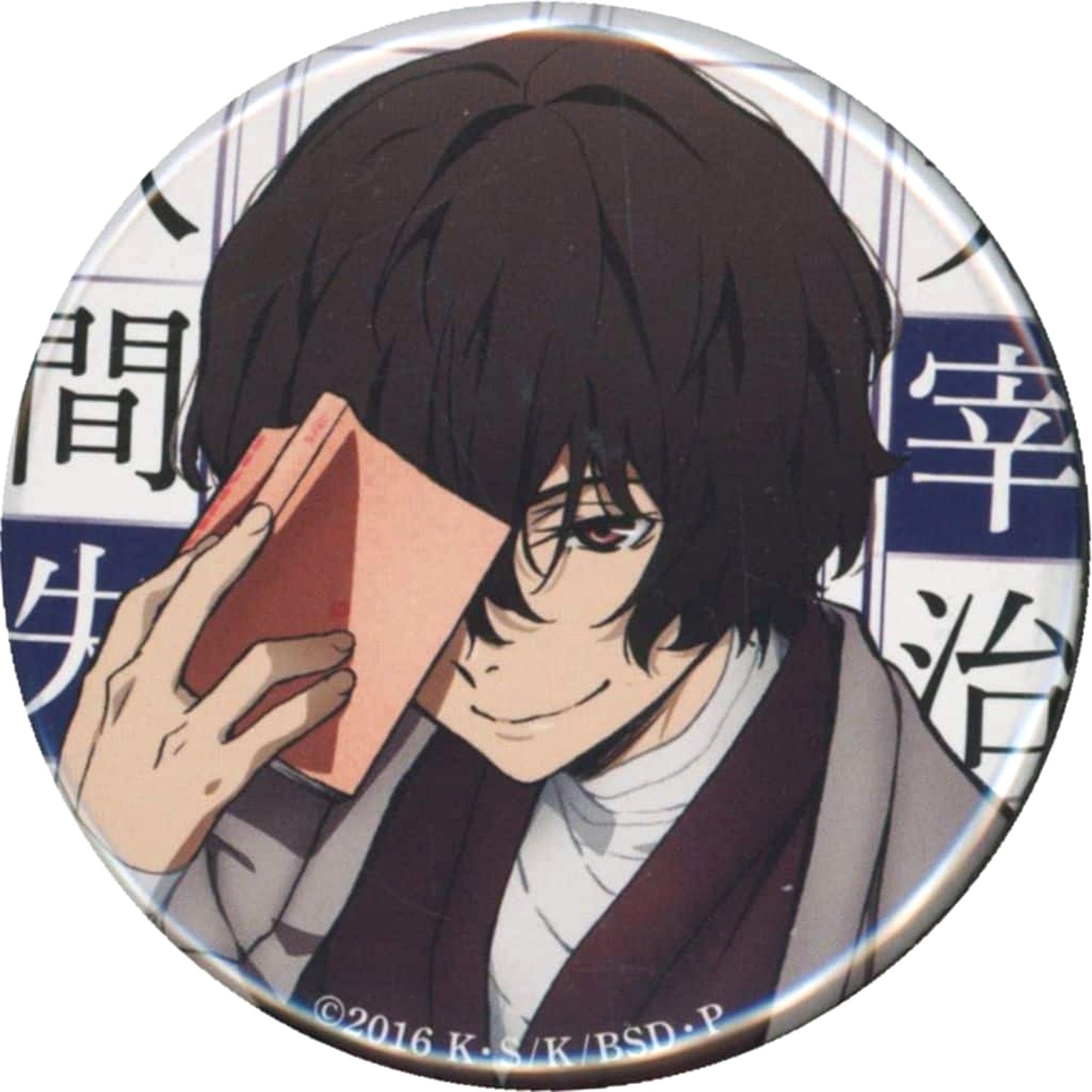 Osamu Dazai Bungo Stray Dogs Kadokawa Bunko Collaboration Button animate Limited Revival Ver. animate Only Shop Limited [USED]