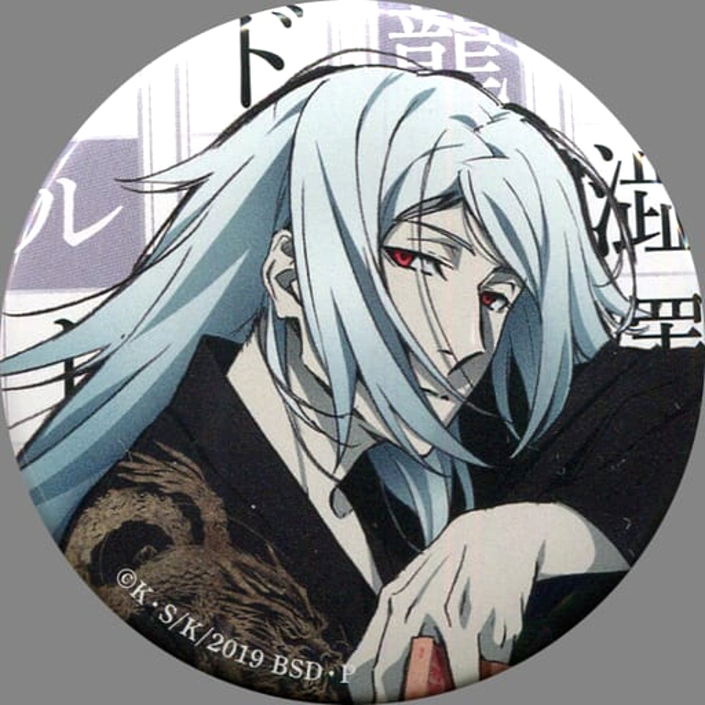 Bungo Stray Dogs X Kadokawa Bunko Tatsuhiko Shibusawa Collaboration Can Badge Limited Revival Edition animate Only Shop Limited Buttons [USED]