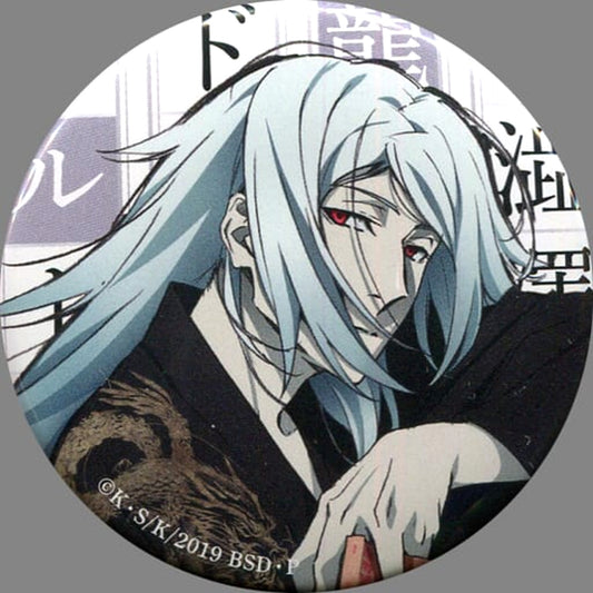 Bungo Stray Dogs X Kadokawa Bunko Tatsuhiko Shibusawa Collaboration Can Badge Limited Revival Edition animate Only Shop Limited Buttons [USED]