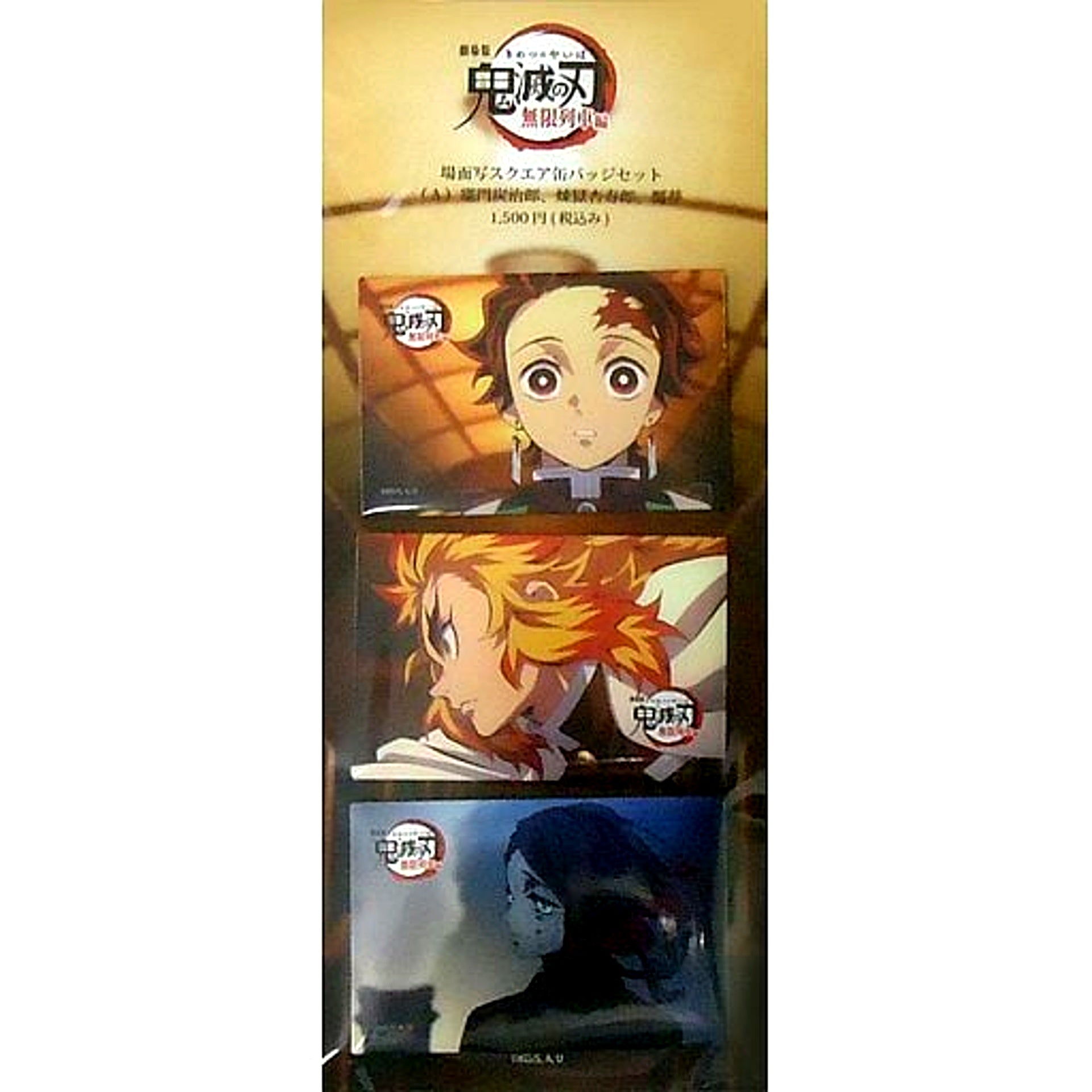 Tanjiro Kamado & Kyojuro Rengoku & Enmu Square Button Set A Demon Slayer Mugen Train Theater Goods [USED]