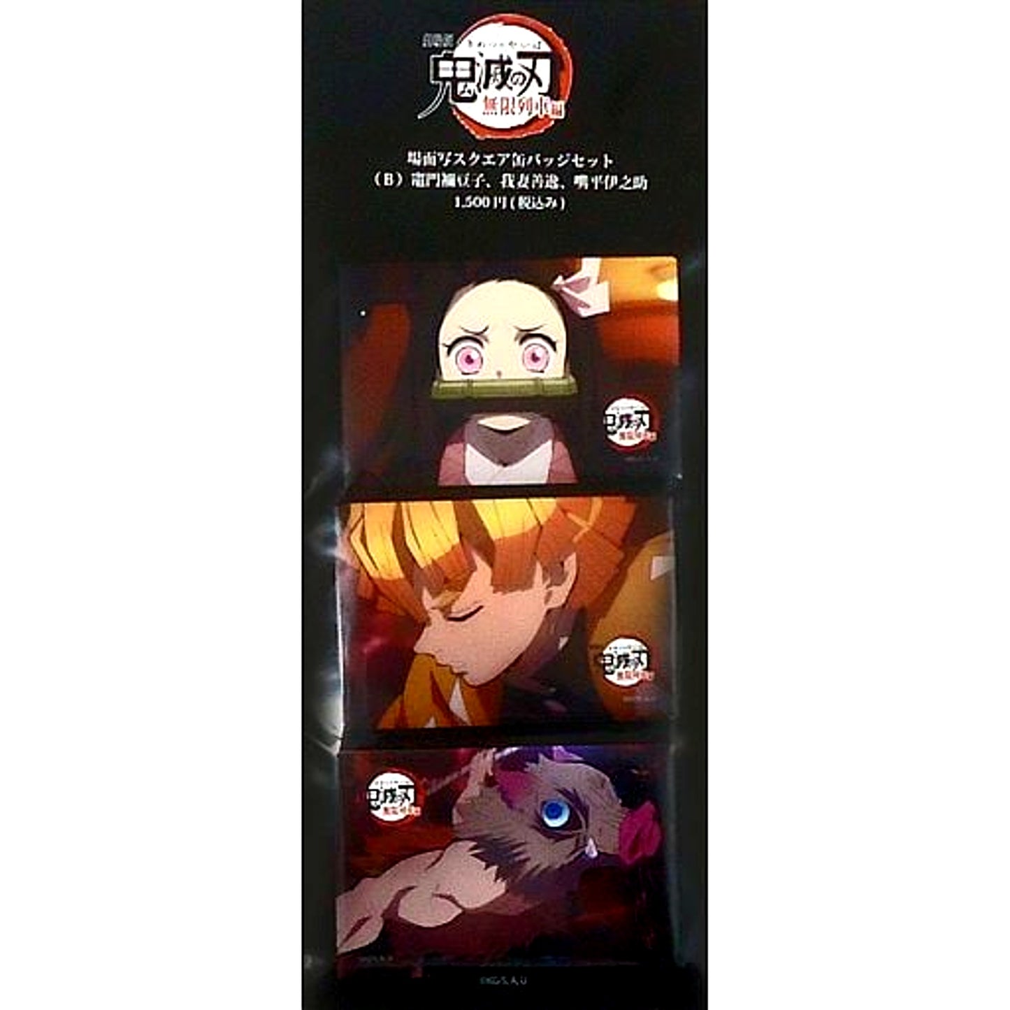 Set B Nezuko Kamado & Zenitsu Agatsuma & Inosuke Hashibira Demon Slayer: Kimetsu no Yaiba Mugen Train Square Button Theater Goods [USED]