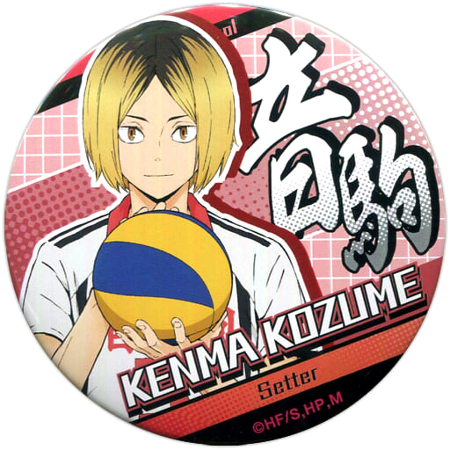 Kenma Kozume Haikyu!! To The Top Chara Badge Collection [USED]