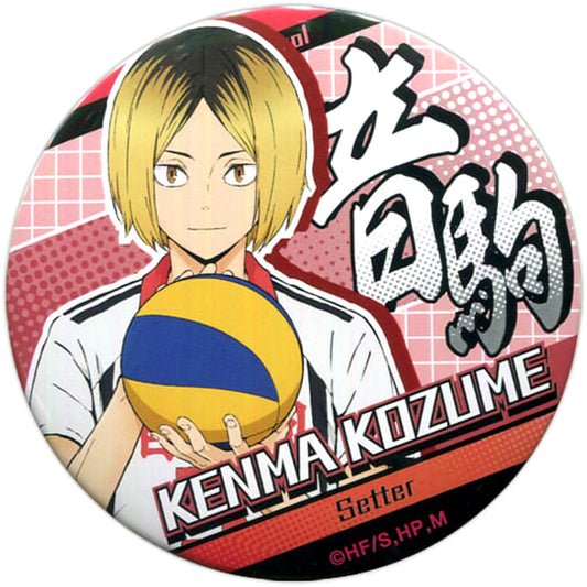 Kenma Kozume Haikyu!! To The Top Chara Badge Collection [USED]