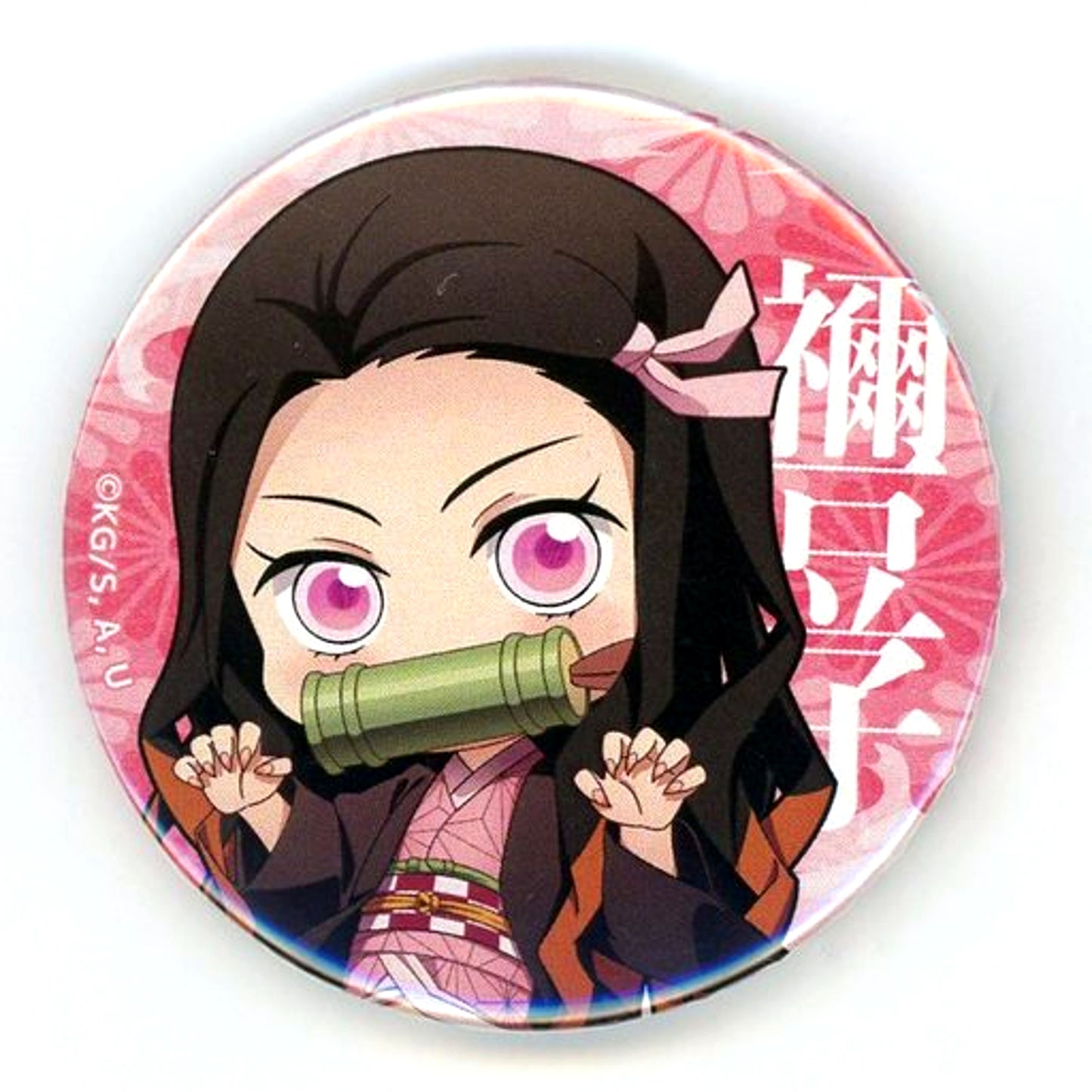 Nezuko Kamado Demon Slayer Mugen Train x SUNSHINE SAKAE Trading Button [USED]