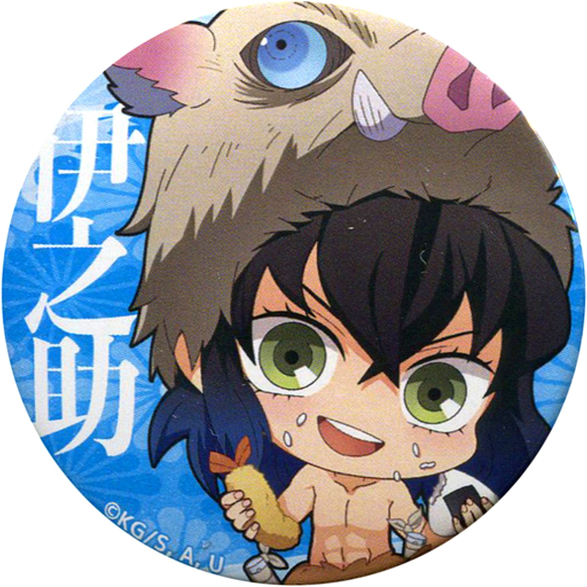 Inosuke Hashibira Demon Slayer Mugen Train x SUNSHINE SAKAE Trading Button [USED]