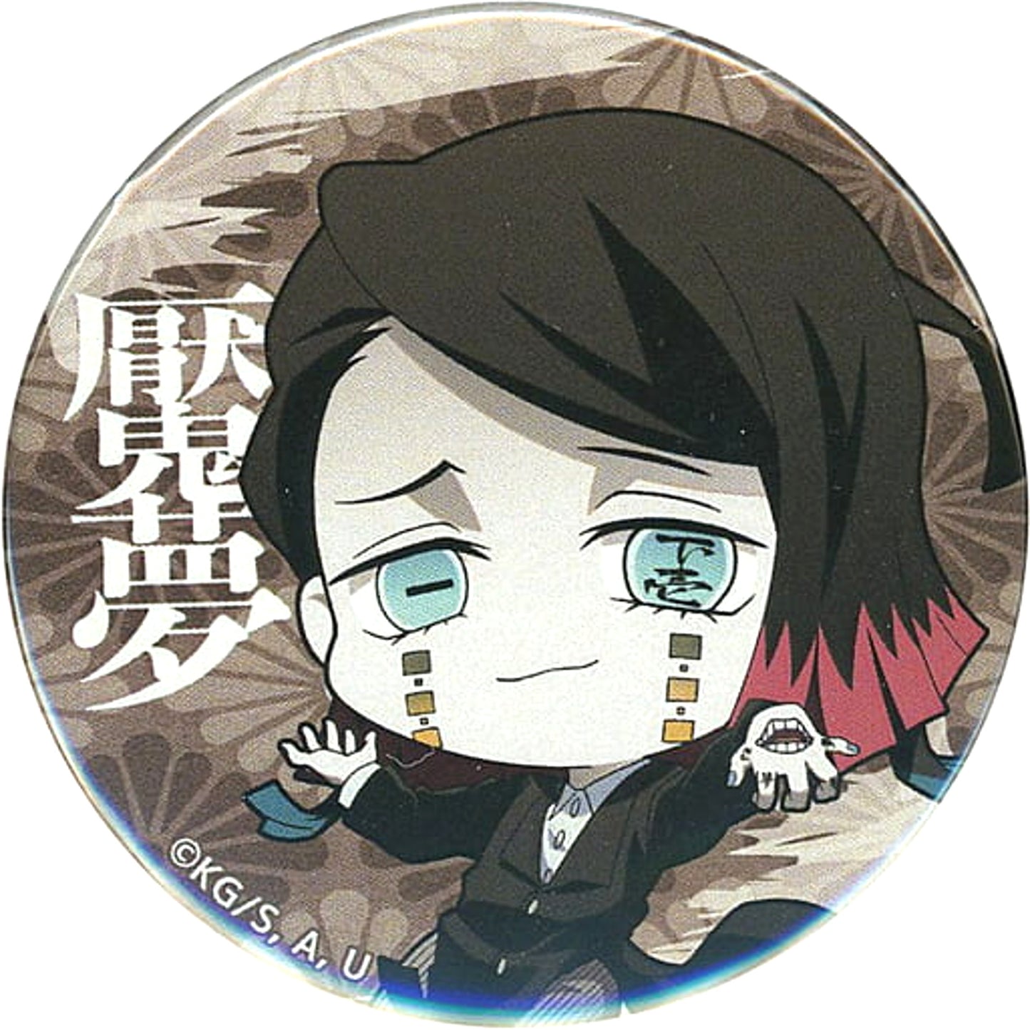 Demon Slayer: Kimetsu no Yaiba the Movie: Mugen Train Enmu Trading Can Badge Sunshine Sakae Limited Buttons [USED]