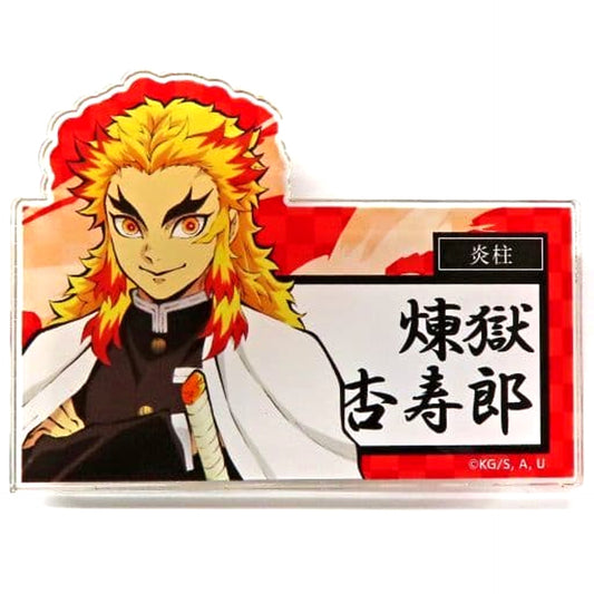 Demon Slayer: Kimetsu no Yaiba the Movie: Mugen Train Kyojuro Rengoku Trading Name Badge Sunshine Sakae Limited Buttons [USED]