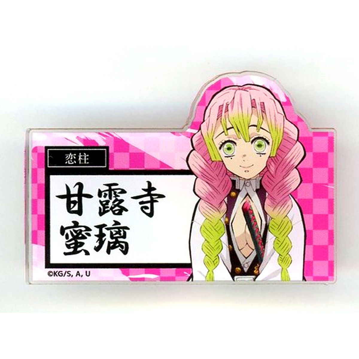 Mitsuri Kanroji Demon Slayer: Kimetsu no Yaiba the Movie: Mugen Train SUNSHINE SAKAE Trading Name Badge [USED]