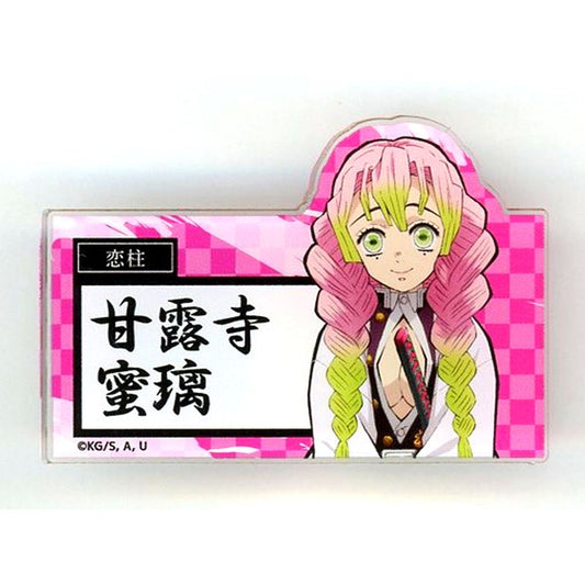 Mitsuri Kanroji Demon Slayer: Kimetsu no Yaiba the Movie: Mugen Train SUNSHINE SAKAE Trading Name Badge [USED]
