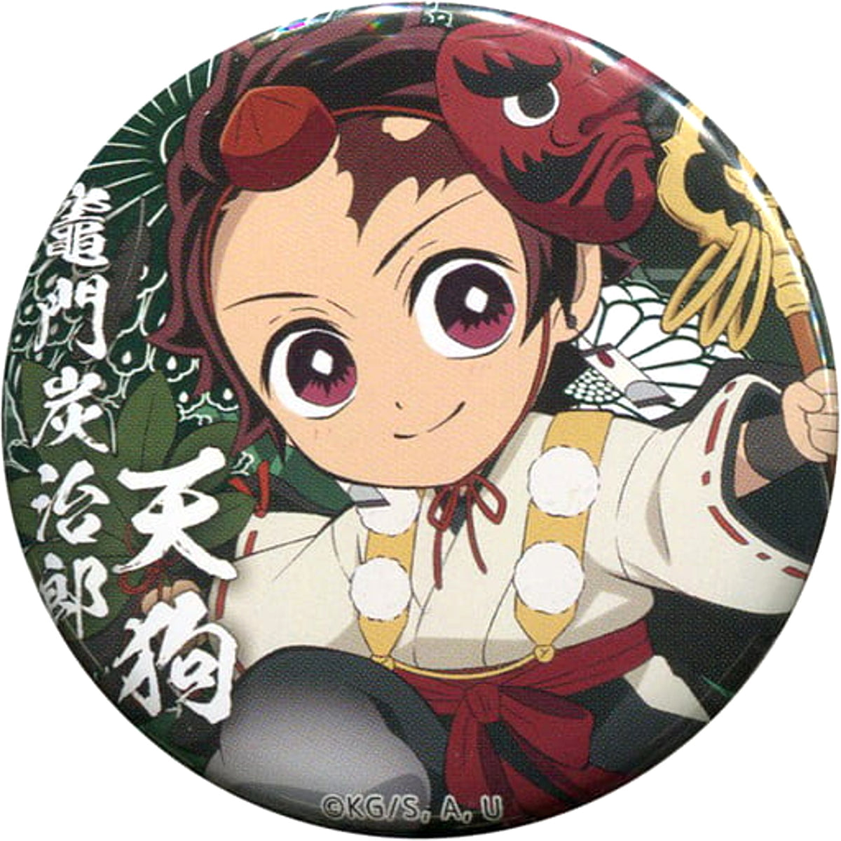 Demon Slayer: Kimetsu no Yaiba Tanjiro Kamado Normal Ver. 57mm Random Can Badge Group A Ufotable Cafe Halloween Event Limited Buttons [USED]