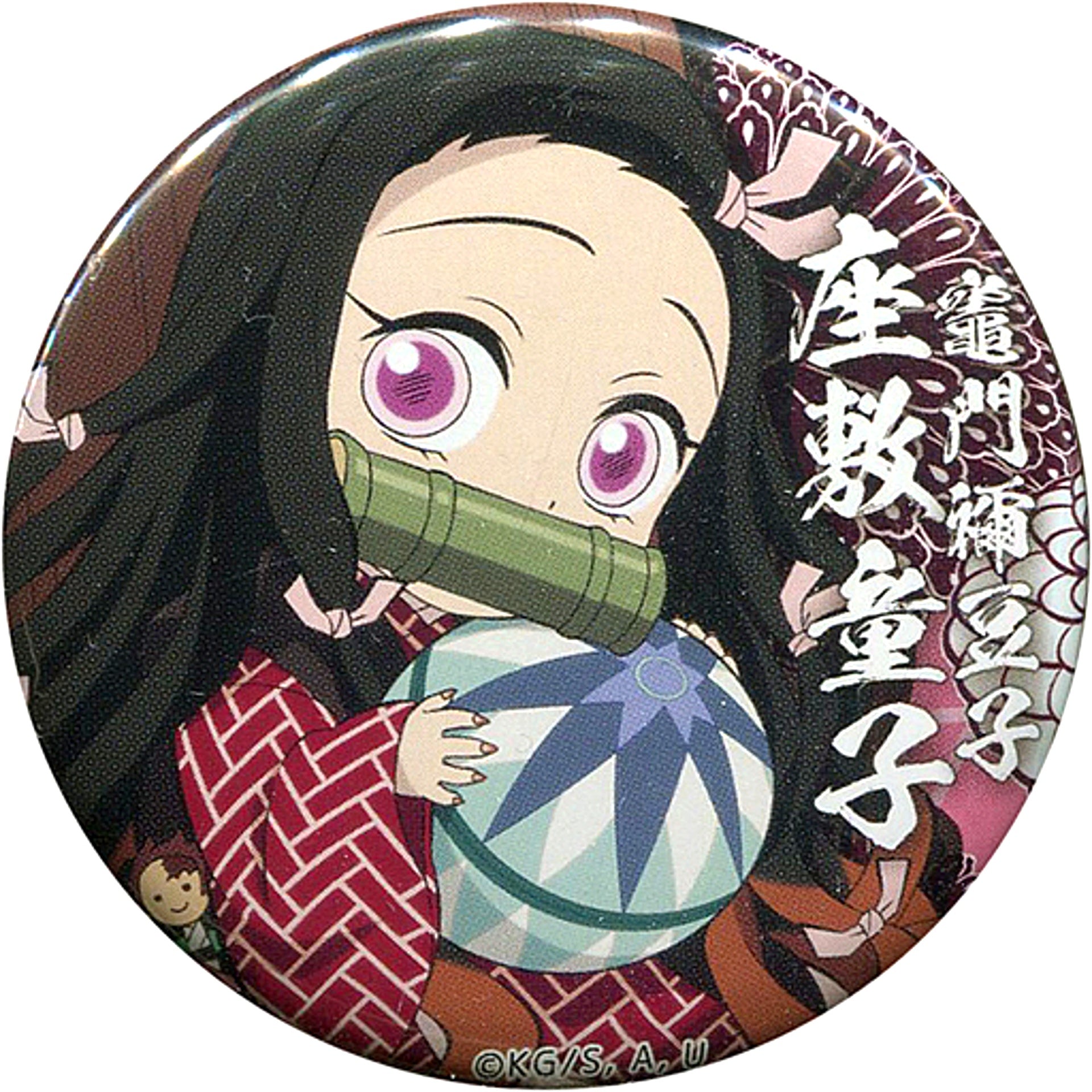 Nezuko Kamado Normal Ver. Demon Slayer: Kimetsu no Yaiba 57mm Random Button Group A x ufotable cafe Halloween Event [USED]