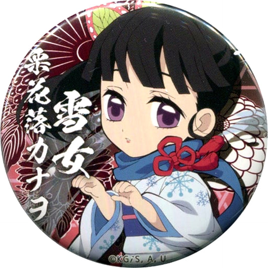 Kanao Tsuyuri Normal Ver. Demon Slayer x ufotable cafe Halloween Event 57mm Random Button Group A [USED]