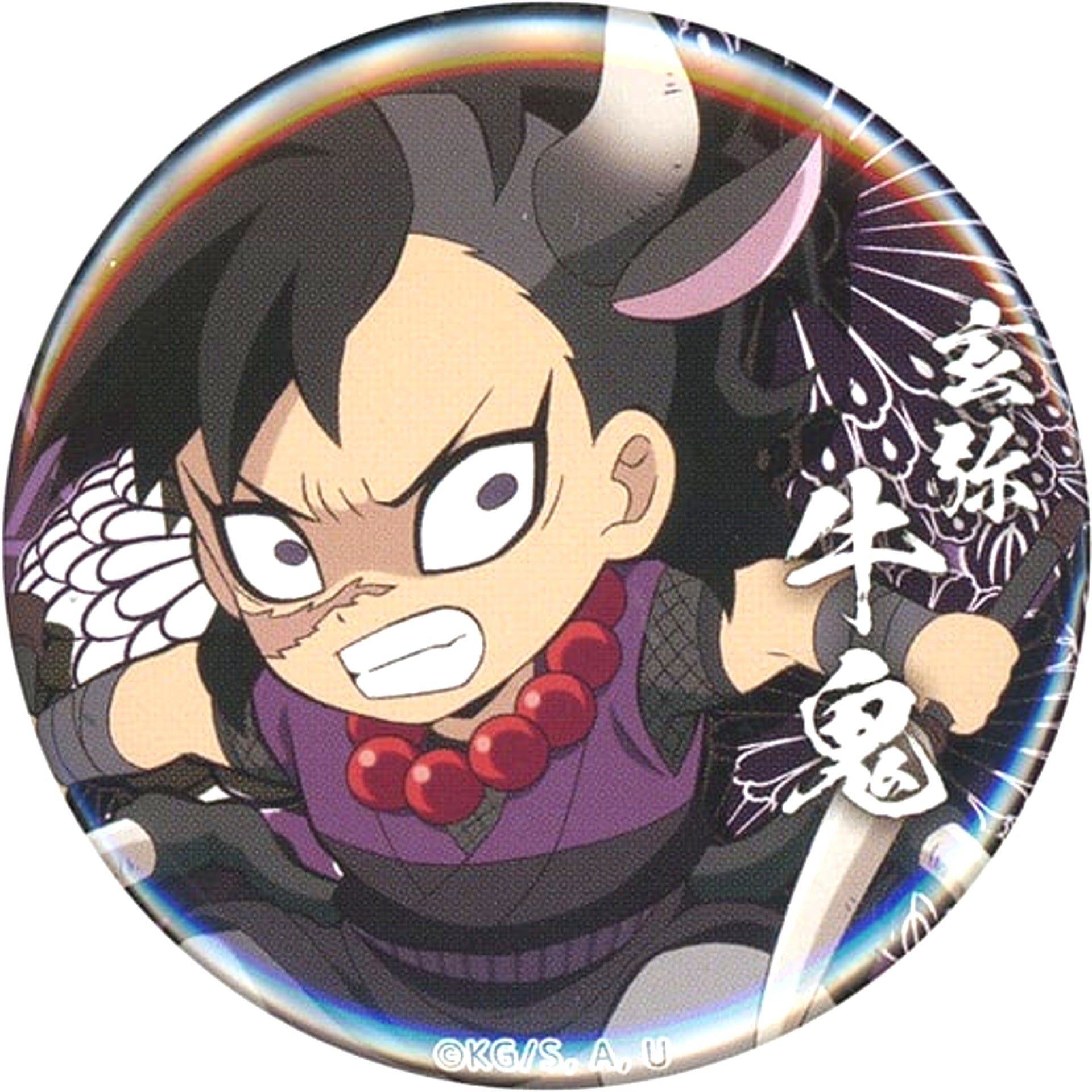 Genya Shinazugawa Normal Ver. Demon Slayer: Kimetsu no Yaiba x ufotable cafe Halloween Event 57mm Random Button Group A [USED]
