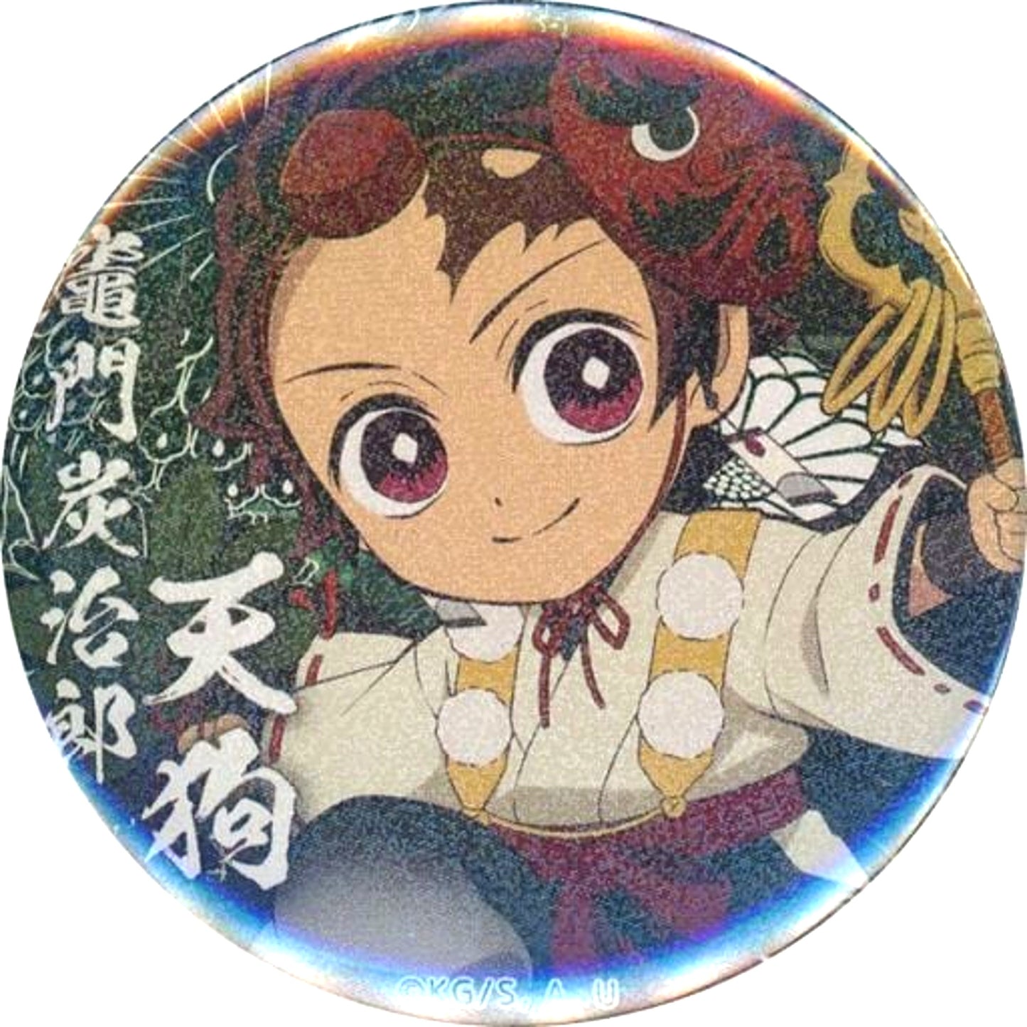 Tanjiro Kamado Glitter Ver. Demon Slayer: Kimetsu no Yaiba 57mm Random Button Group A x ufotable cafe Halloween Event [USED]
