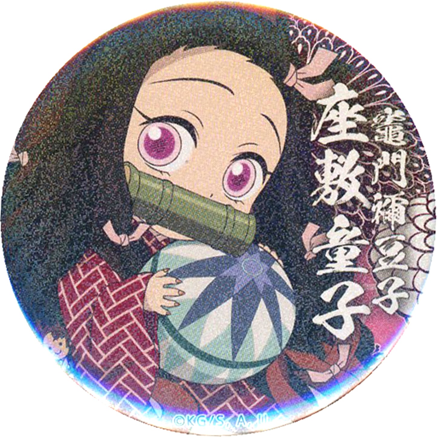 Nezuko Kamado Glitter Ver. Demon Slayer: Kimetsu no Yaiba x ufotable cafe Halloween Event 57mm Random Button Group A [USED]