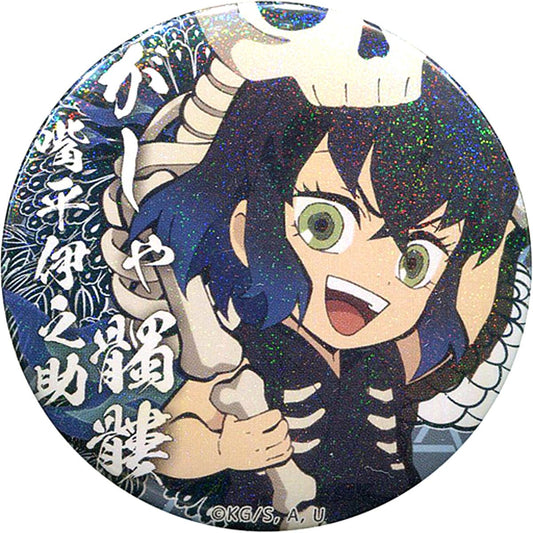 Inosuke Hashibira Glitter Ver. Demon Slayer: Kimetsu no Yaiba x ufotable Cafe Halloween Event 57mm Random Button Group A [USED]