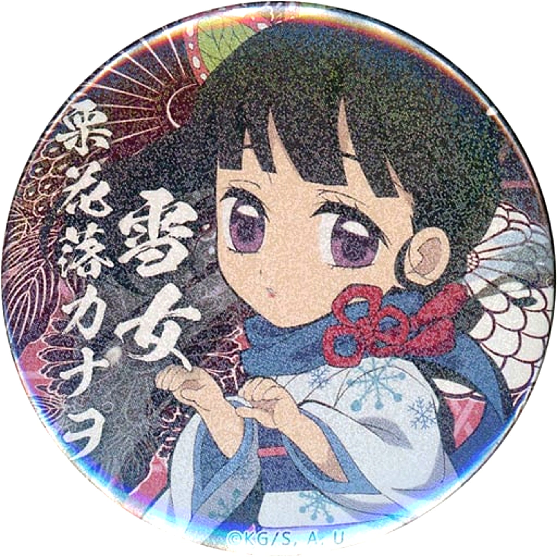 Kanao Tsuyuri Glitter Ver. Demon Slayer: Kimetsu no Yaiba x ufotable cafe Halloween Event 57mm Random Button Group A [USED]